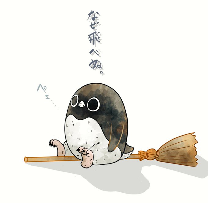 【ほうき】
どうしても空を飛びたいアデリーペンギン。
これで飛べると聞いたのですが…
#アデリーペンギン 