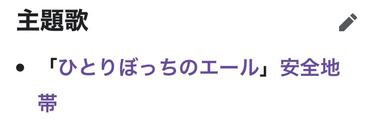 玉置浩二 エール 最新情報まとめ みんなの評判 評価が見れる ナウティスモーション