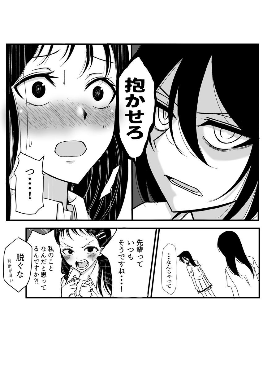 アナコラ Twitter