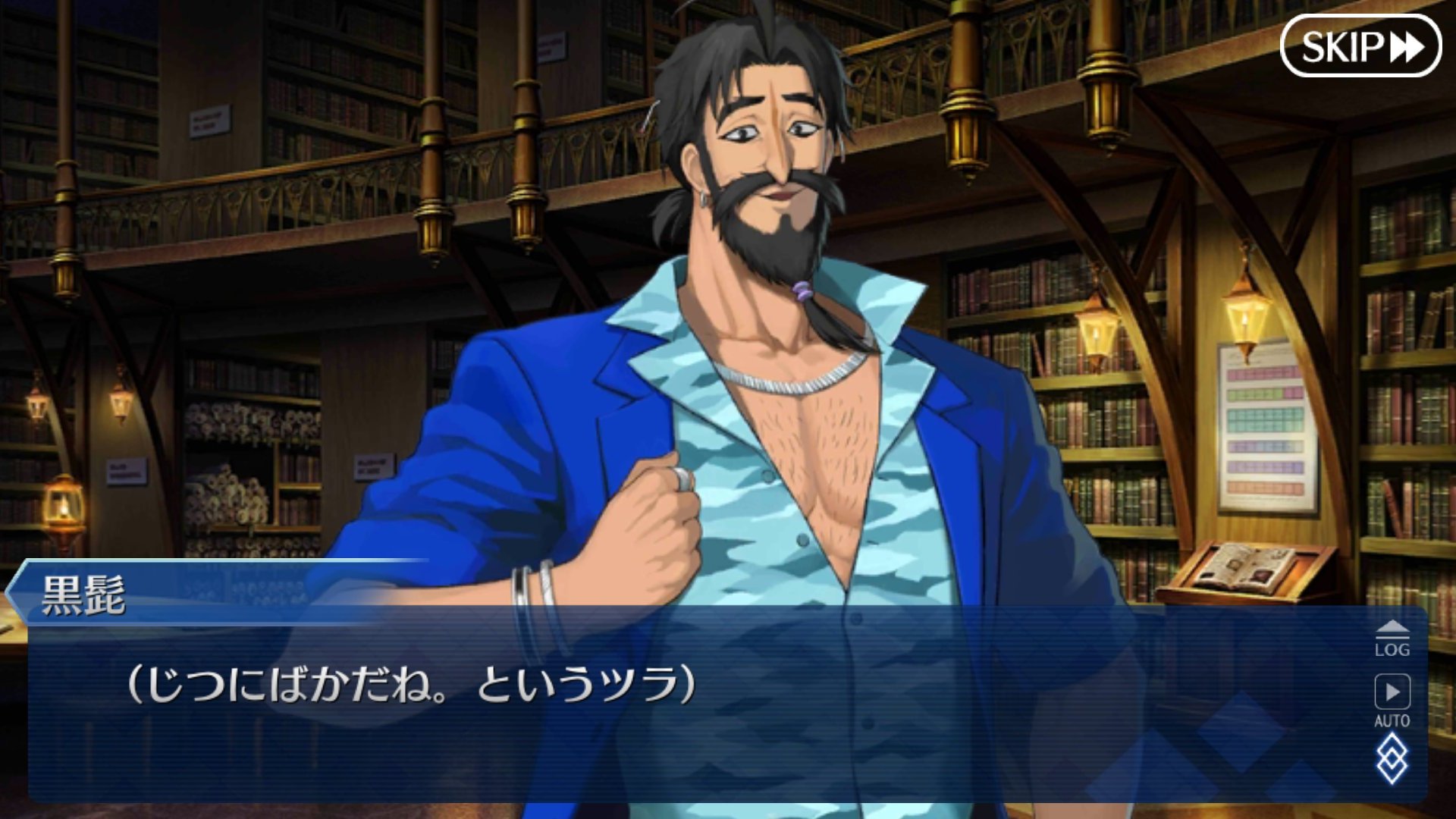 Fgoまとめ速報 煽りたいときにお使いください Fatego Fgo T Co Rsqbyoi11o Twitter
