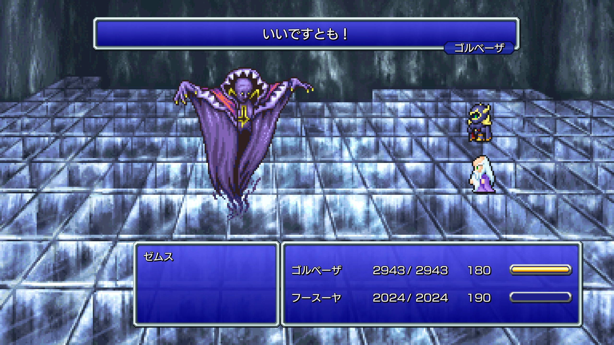さで Ff14 Gungnir Ff4ピクセルリマスター 13時間ほどでクリア やりこみ要素潰しながら大好きなff5を待ちます 雷竜乱獲でレベル上げ 今じゃ パワーをメテオに ハミングウェイのところでアラームはやっぱ買えないかぁ 残念 T Co