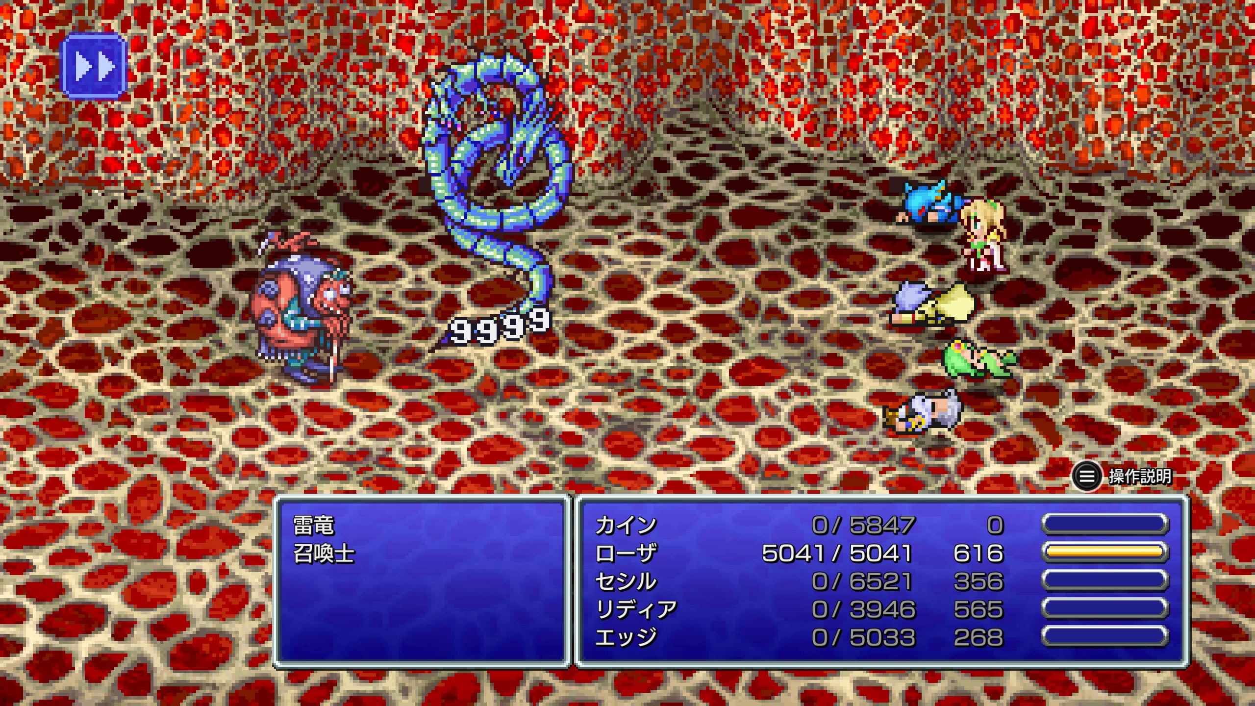 さで Ff14 Gungnir Ff4ピクセルリマスター 13時間ほどでクリア やりこみ要素潰しながら大好きなff5を待ちます 雷竜乱獲でレベル上げ 今じゃ パワーをメテオに ハミングウェイのところでアラームはやっぱ買えないかぁ 残念 T Co