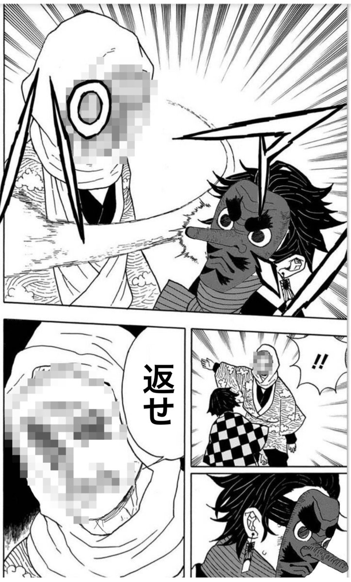 過去に作ったクソコラみて 