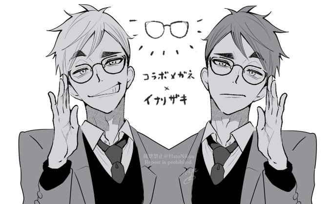 コラボ👓たのしみ 