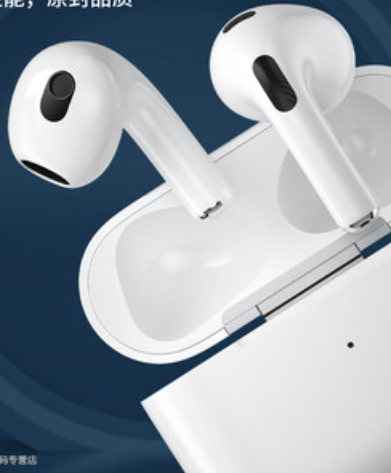 Angel_Zyy's tweet photo. It looks like Apple 4th generation earphones? Let's wait and seeeee~~~
Contact: adele.zeng@linner.com.cn

#Apple #huawei #xiaomi #iphone #android #samsung #earphone #headphone #headsets #Autumn #launching #ANC #twsearbuds #TWS https://t.co/9692Is8hTd