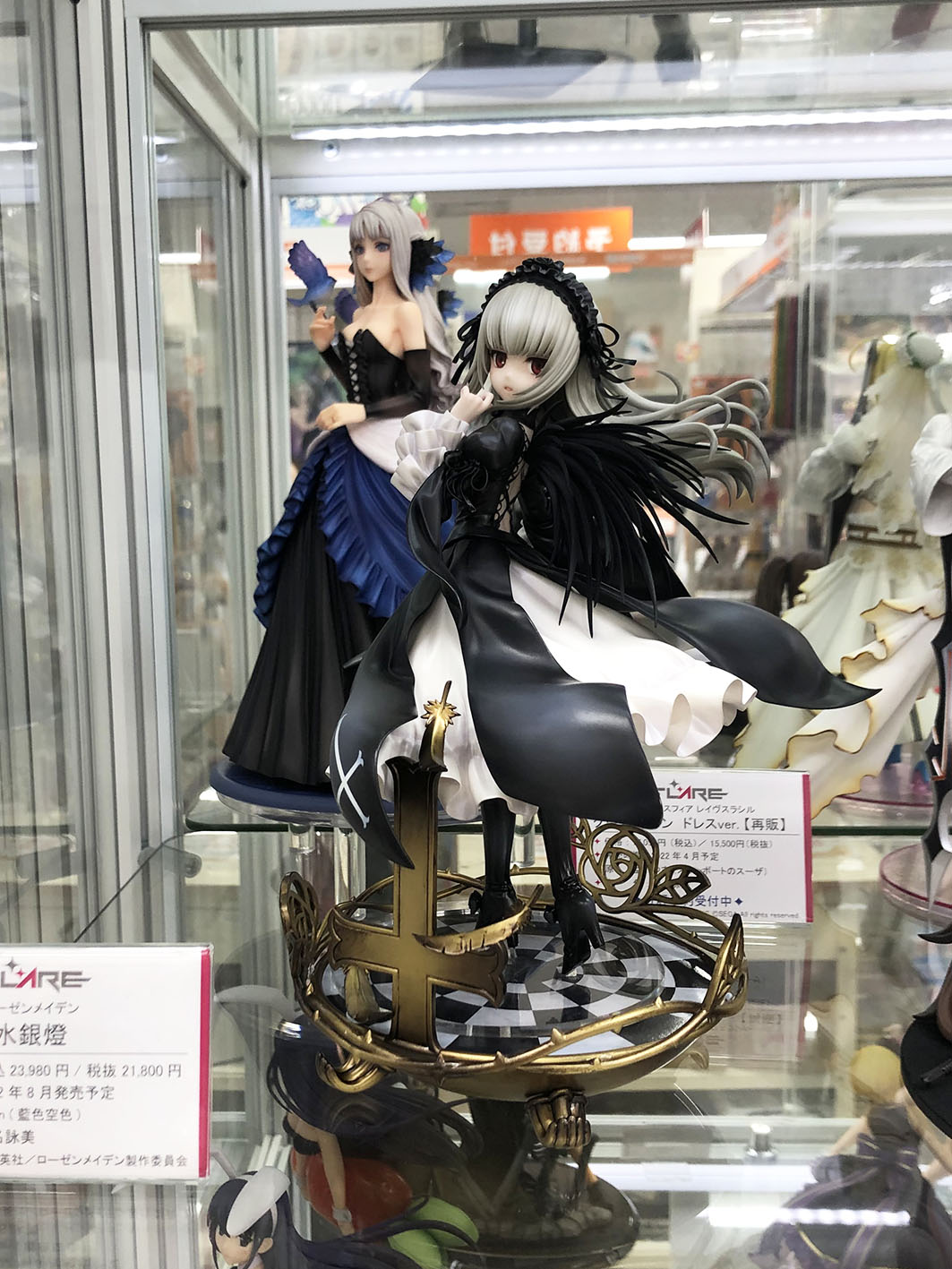 ローゼンメイデン漫画公式?愛蔵版全7巻発売中 on X: 