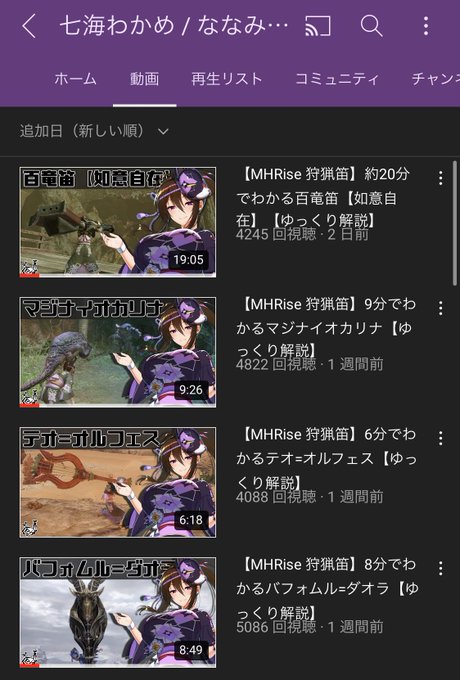 百竜笛のtwitterイラスト検索結果 百竜笛のtwitterイラスト検索結果