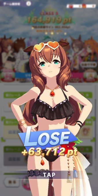 レースに負けて、この敗北ポーズを見るたびに

「悪かったな!」

…って面堂家直伝の開き直ったセリフが聞こえてくるんです。
#ウマ娘 