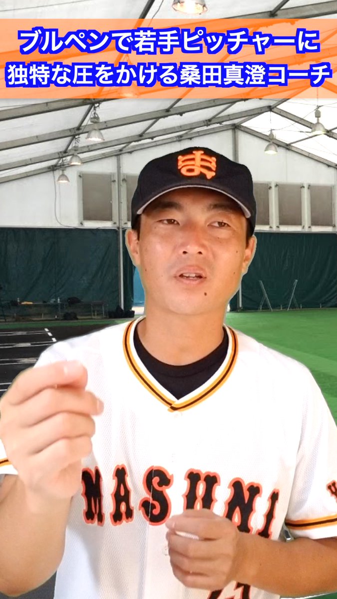 桑田真似 くわたますに Kuwatamasuni Twitter 桑田真似 くわたますに Kuwatamasuni Twitter