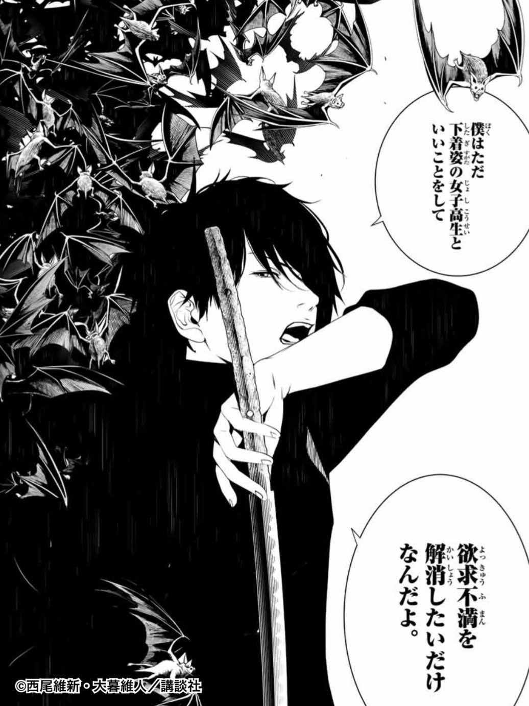化物語 15巻 りすか 2巻 漫画公式 そういえば すでに2か月も前の話ですが こんなランキングで1位に選んでいただいていたようです 少年マガジン史上最高にかっこいい主人公ランキング T Co 08cyhynwra Gooranking そう 格好いいです