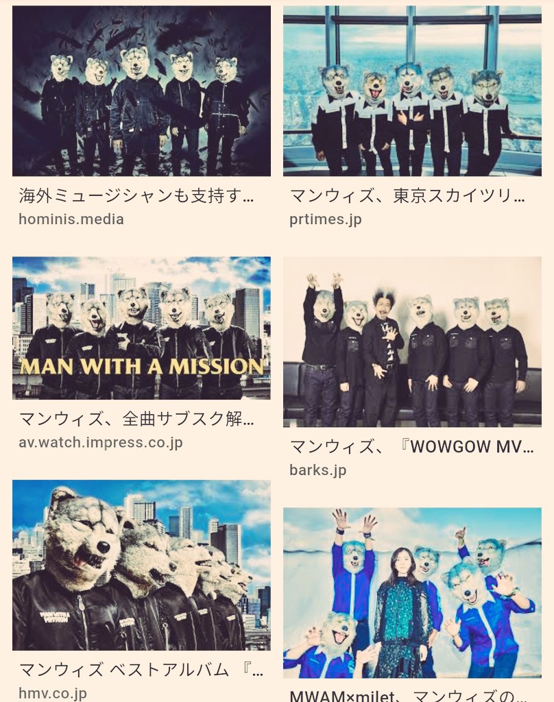 猫さんがはじめてマンウィズを見たときの反応がまるで宇宙猫みたい 公式アカウントもコメント 猫チャンニモ御礼ヲバ Togetter