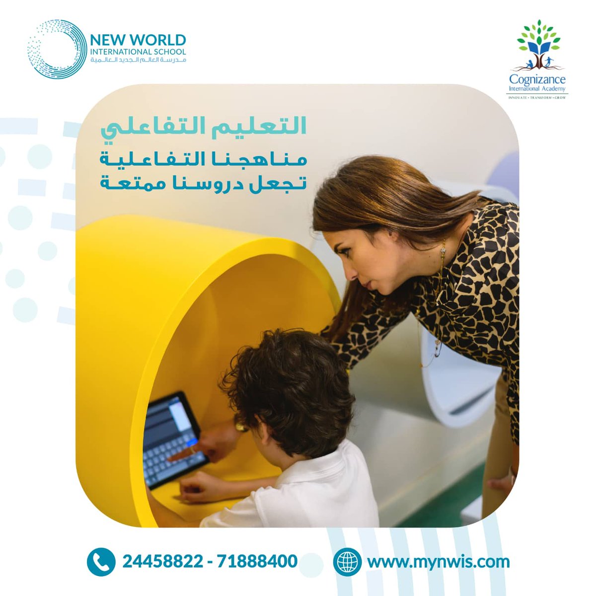 al_wisal's tweet photo. فصولنا مجهزة بلوحات ذكية لجعل الدروس ممتعة وتفاعلية للطلاب.
@nwismuscat
#مدرسة #تعليم #عمان #مدرسةعالمية #مدرسةخاصة #مسقط
#NWIS #NewWorldInternationalSchool #muscat
#personlizedlearning
#personlizedlearningschool
#Oman #education

(محتوى إعلاني) https://t.co/CZX4TJmlhR
