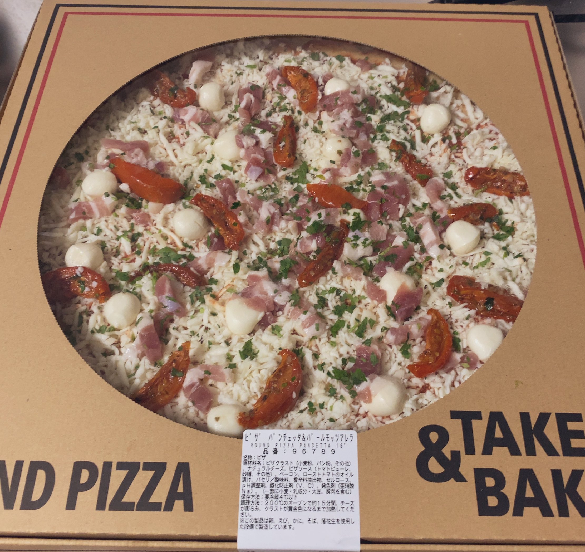 16ponn16 コストコ の ピザ パンチェッタ モッツアレラチーズ 色んな種類あるけどこの味が一番好き もう幸せ カットして全部冷凍庫へ 小腹が空いた時にすぐ食べれるのがいいね 安定のうまさ コストコピザ T Co Hron4a2zzy