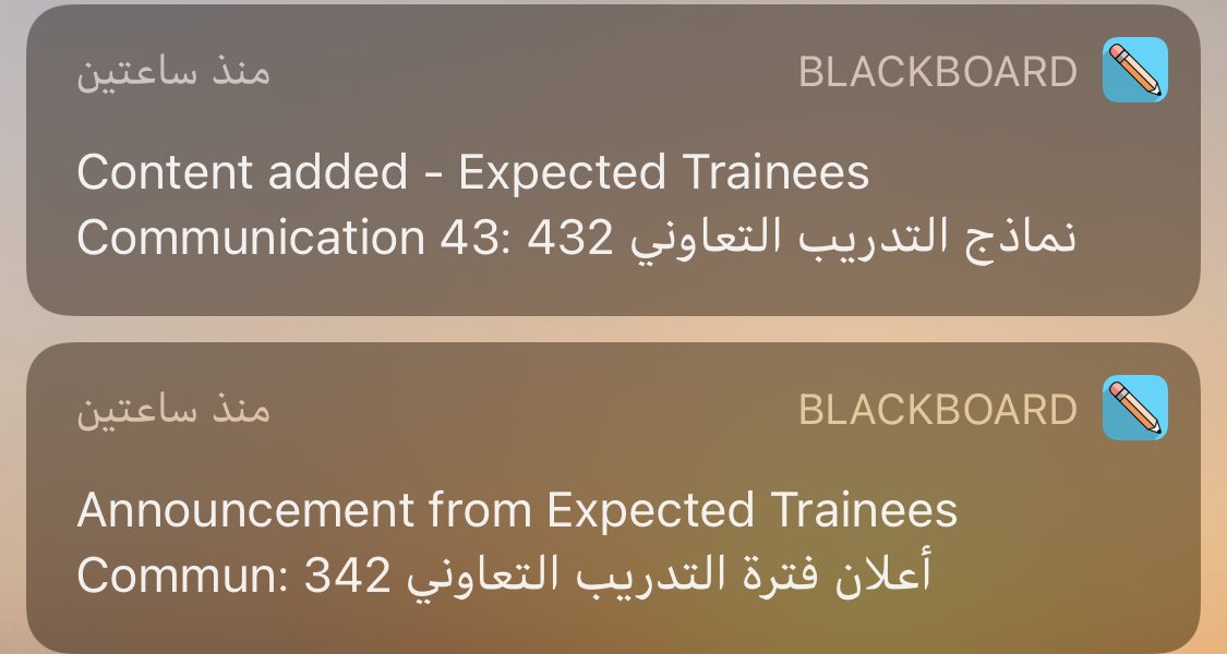mariam1228's tweet photo. يا احلى Announcement جاني من البلاك بورد في حياتي الجامعية😍 https://t.co/hZaeK7UZ5r