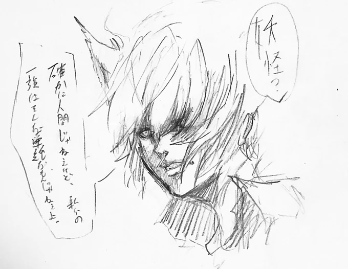 三月は口悪い(纏流子みたいな口調) 