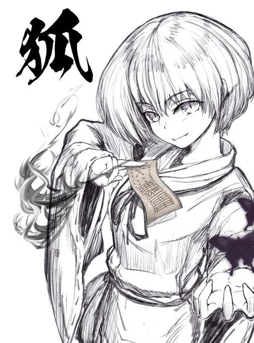 オリキャラ(三枚目だけ高校生 