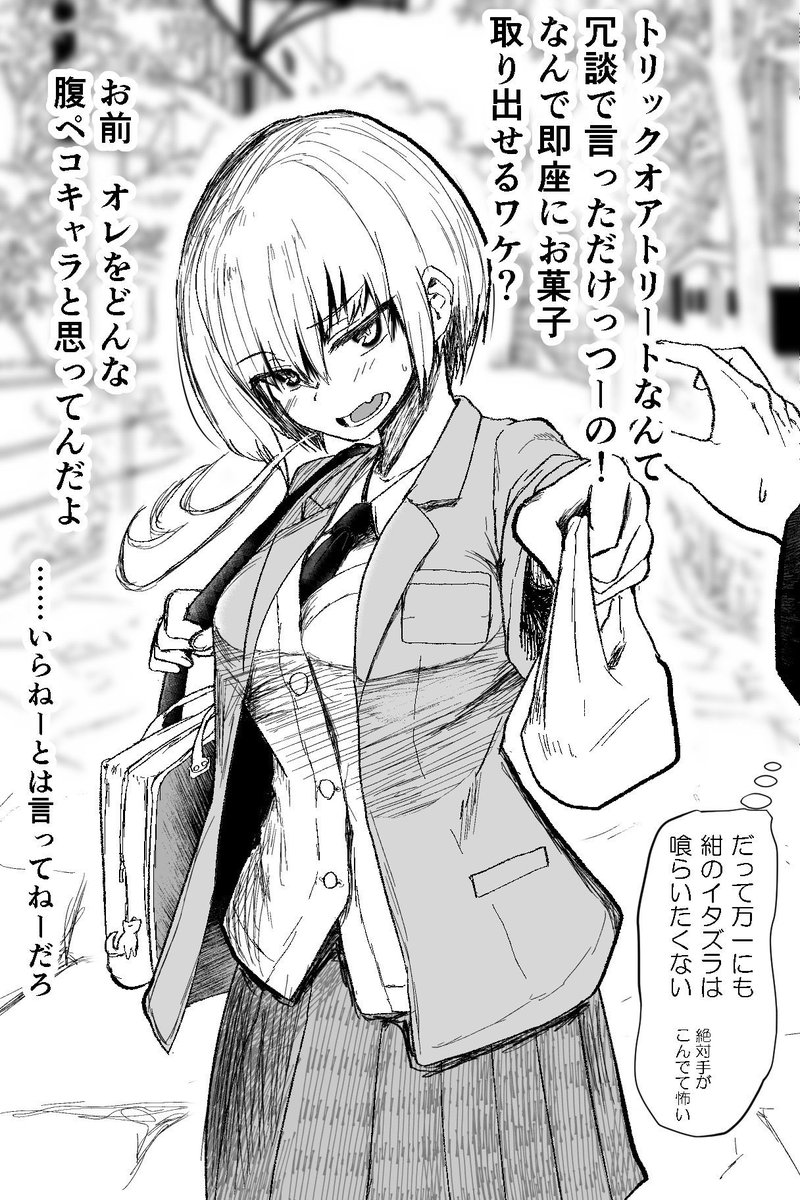 オリキャラ(三枚目だけ高校生 