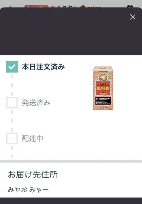 レ点のtwitterイラスト検索結果