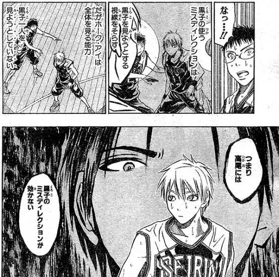 黒子のバスケ タグが付いているマンガ一覧 古い順 165ページ ツイコミ 仮