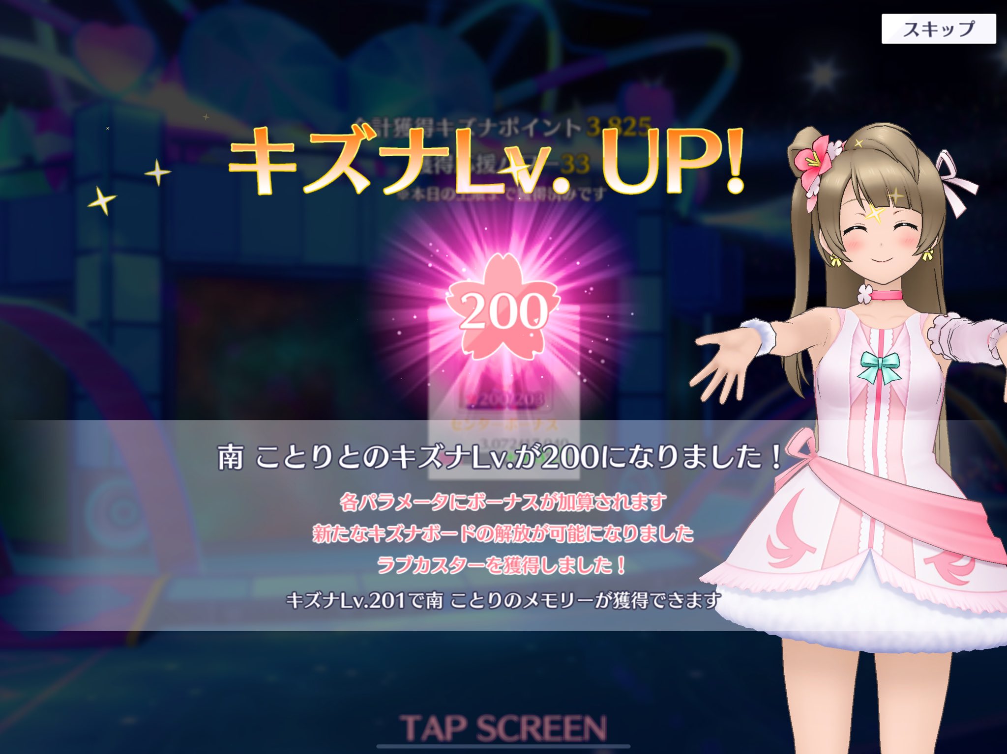 ことりん Koootrinn Twitter