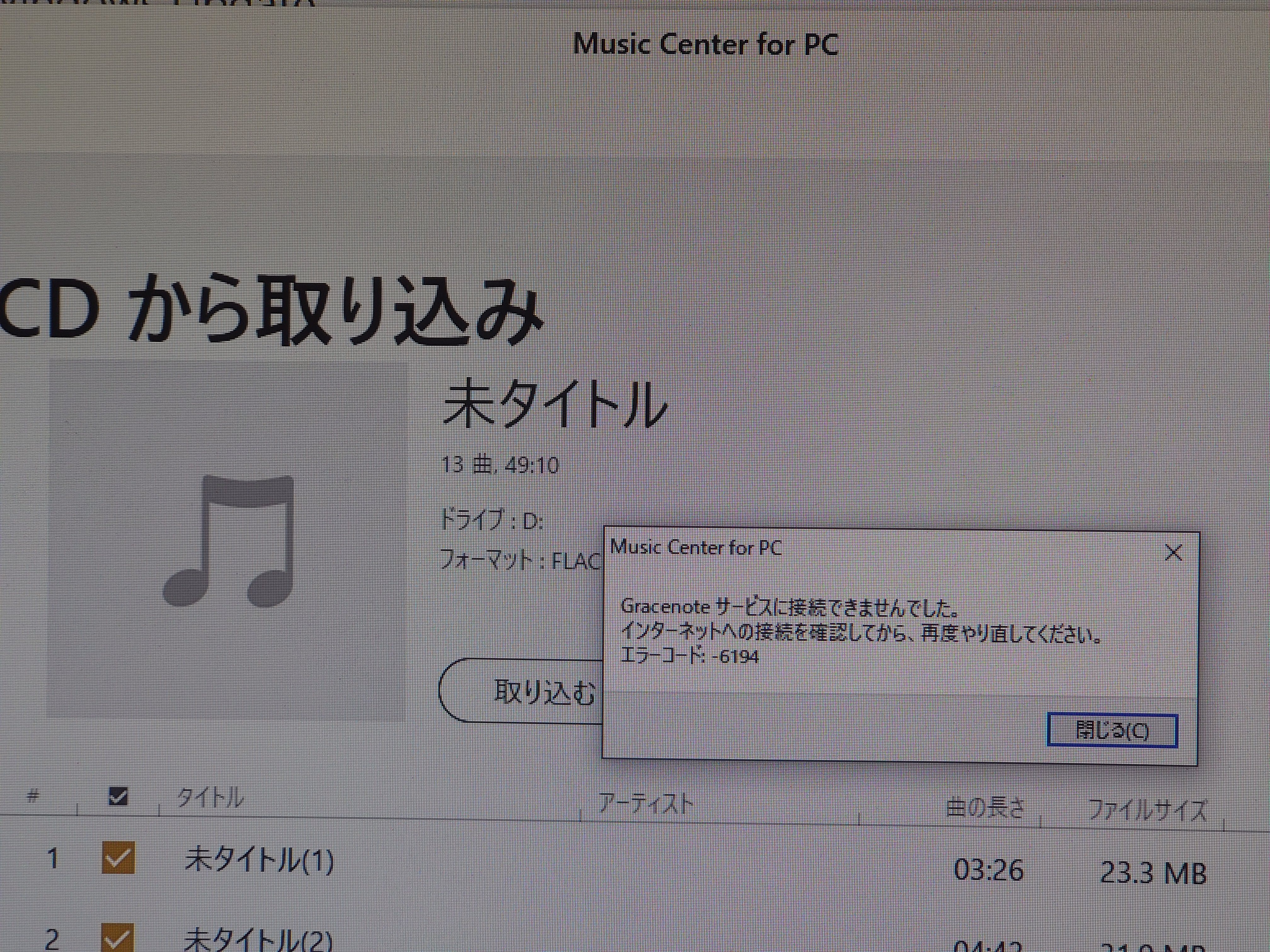ジャパ on X: 
