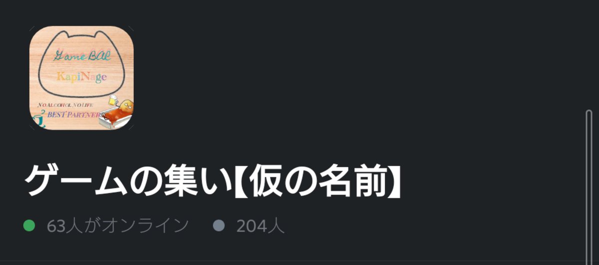 かぴ__ワイリフ tweet media