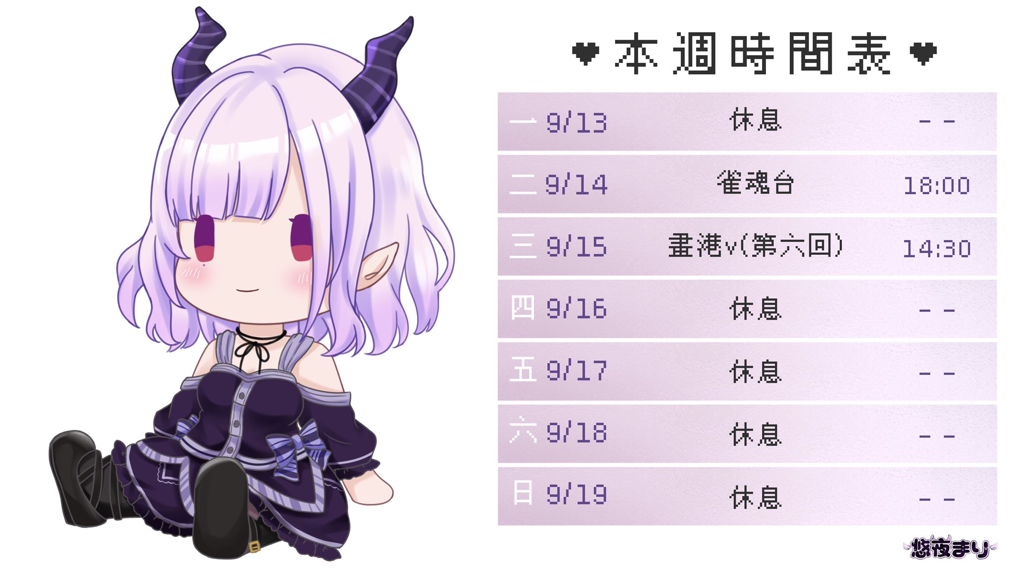 Tweets With Replies By 殿下的珍珠奶茶aka人傑 Kityanngb Twitter