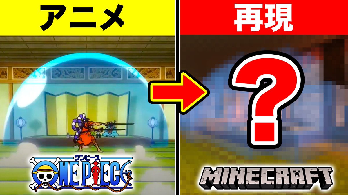 モンスターズジョン