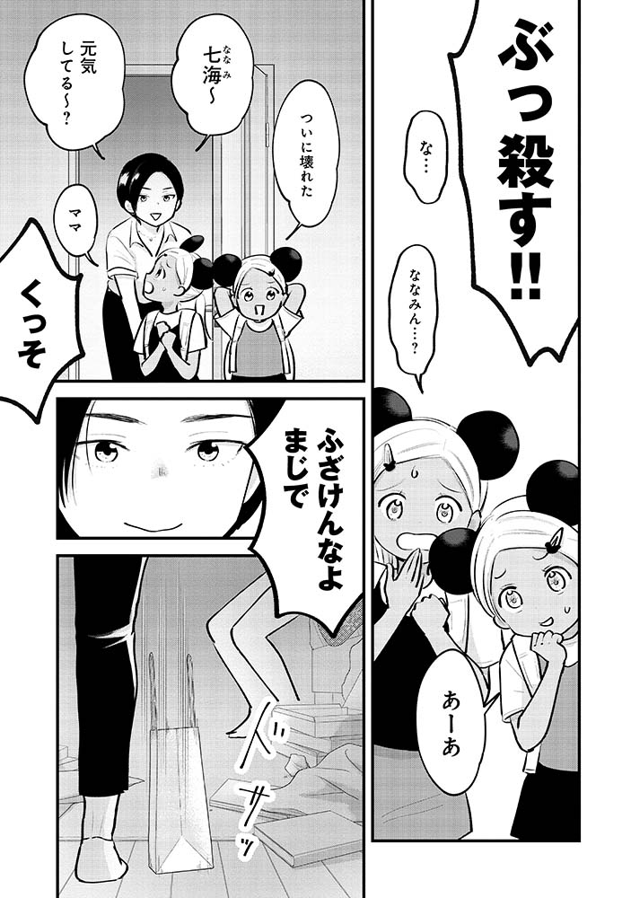 ② 