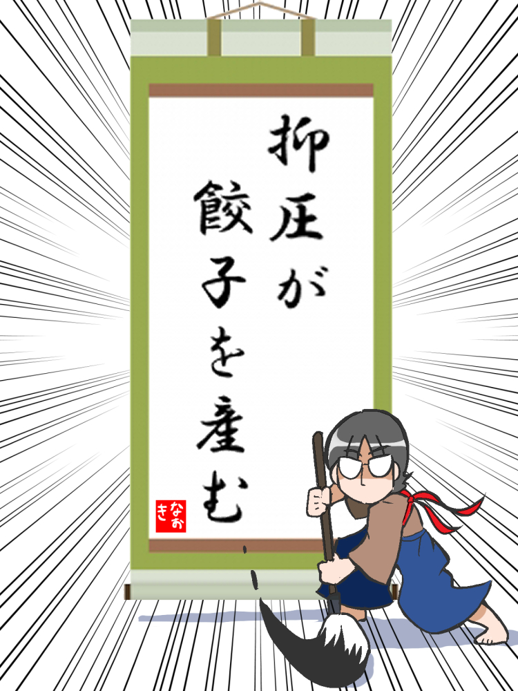 @hor11 @room_909 ご査収ください。 