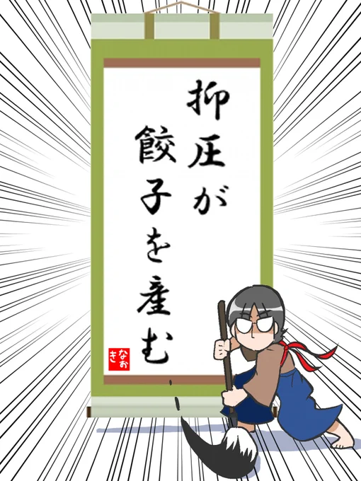 @hor11 @room_909 ご査収ください。 