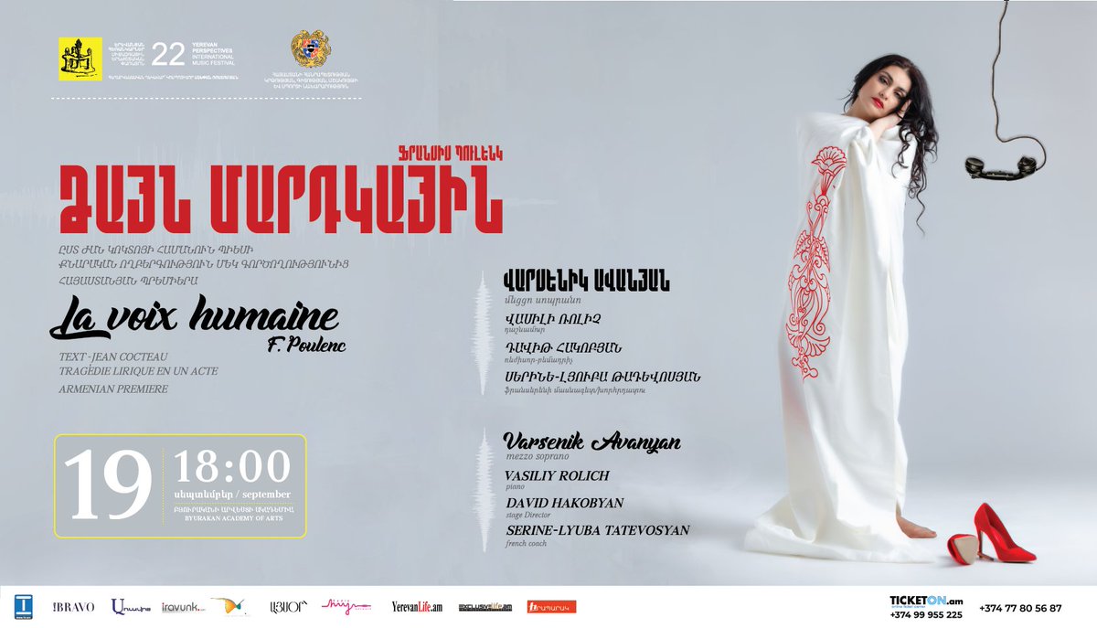Yerevan Perspectives International Music Festival tweet media