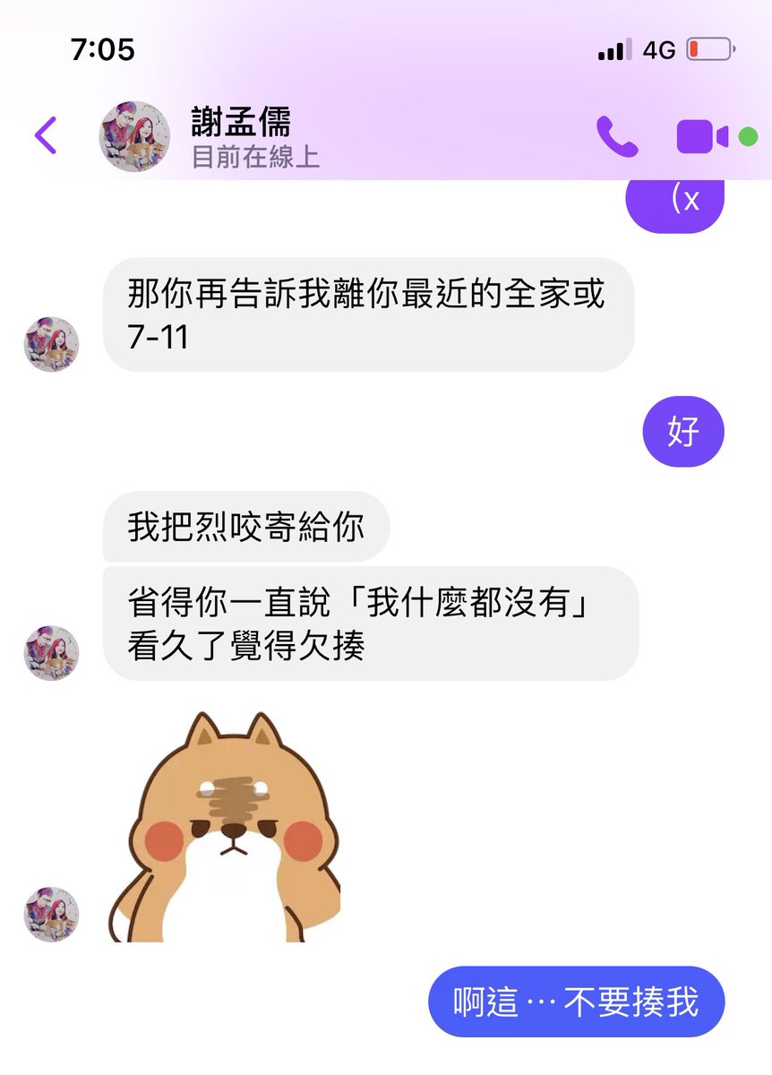 萊恩師傅寄的四強禮物裝好了❤️
那天剛打完戰報後就被訓話了QQ
謝謝<a href="/hopeguitar526/">萊恩</a> 師傅一年的教導。