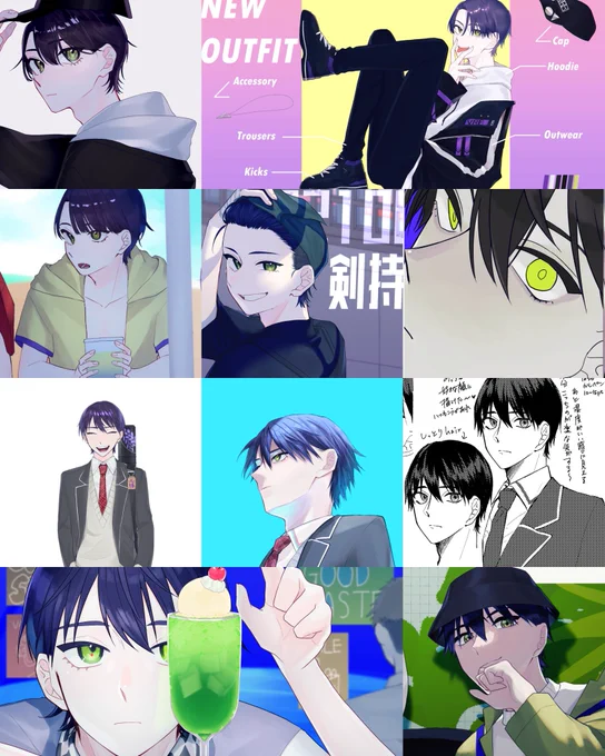 #繋がらなくていいから俺の剣持刀也を見てくれ新装版  