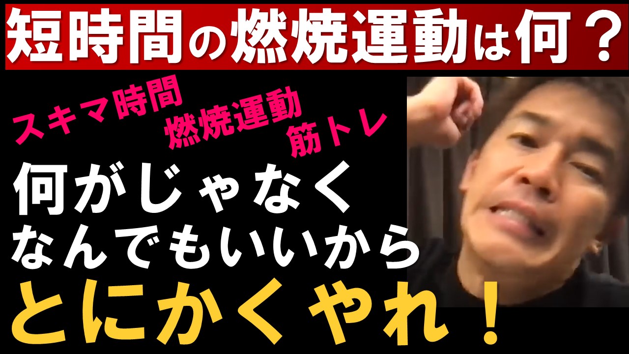 燃焼運動 Twitter Search Twitter