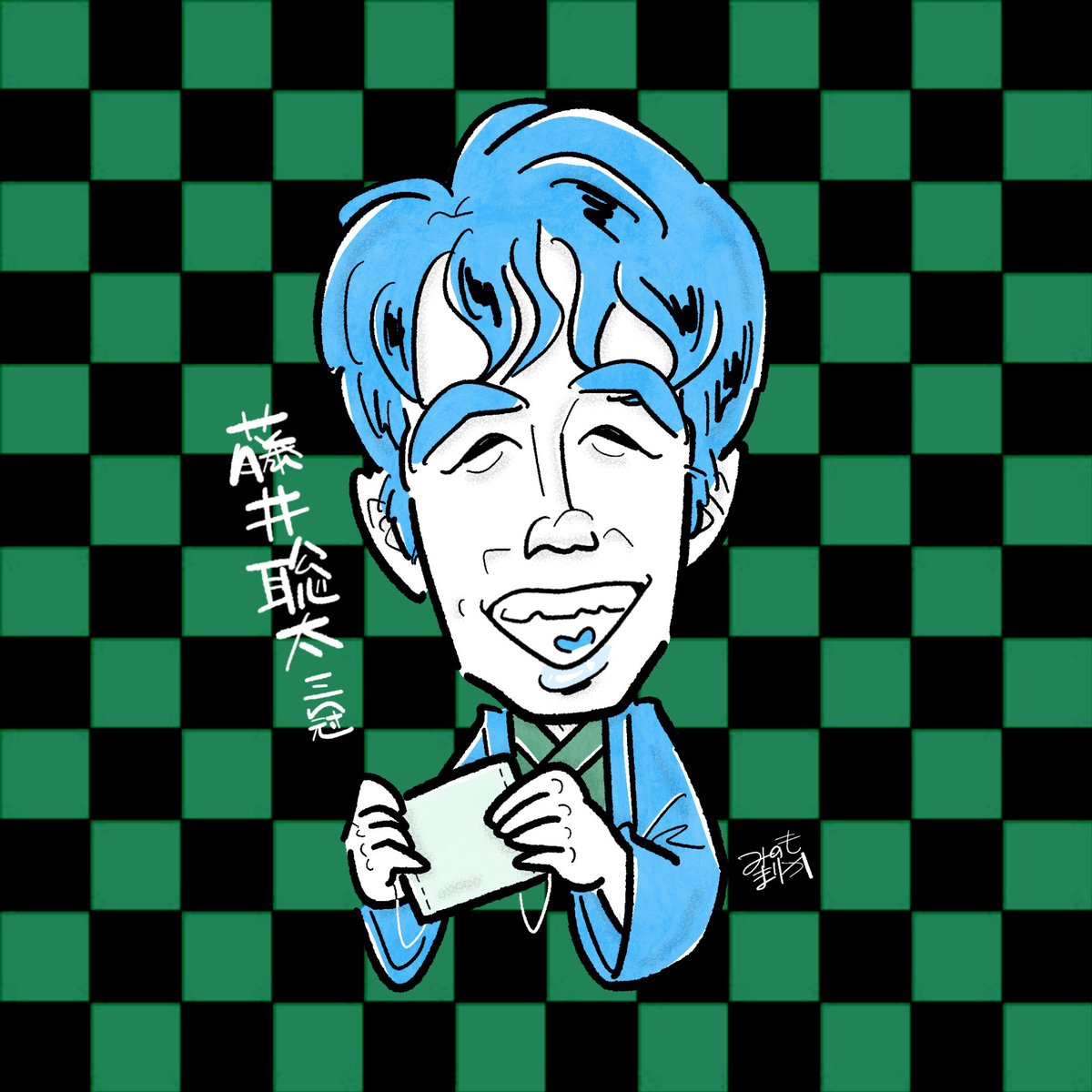 みのもまりか イラストレーター 約100人のブックカバー展 藤井聡太三冠 叡王戦にて史上最年少の三冠達成おめでとうございます 良ければ似顔絵イラスト反応もらえたら嬉しいです 将棋 藤井聡太 イラスト みのもまりか似顔絵 みのもまりか イラストレーター 約100人のブックカバー展 藤井聡太三冠 叡王戦にて史上最年少の三冠達成おめでとうございます 良ければ似顔絵イラスト反応もらえたら嬉しいです 将棋 藤井聡太 イラスト みのもまりか似顔絵