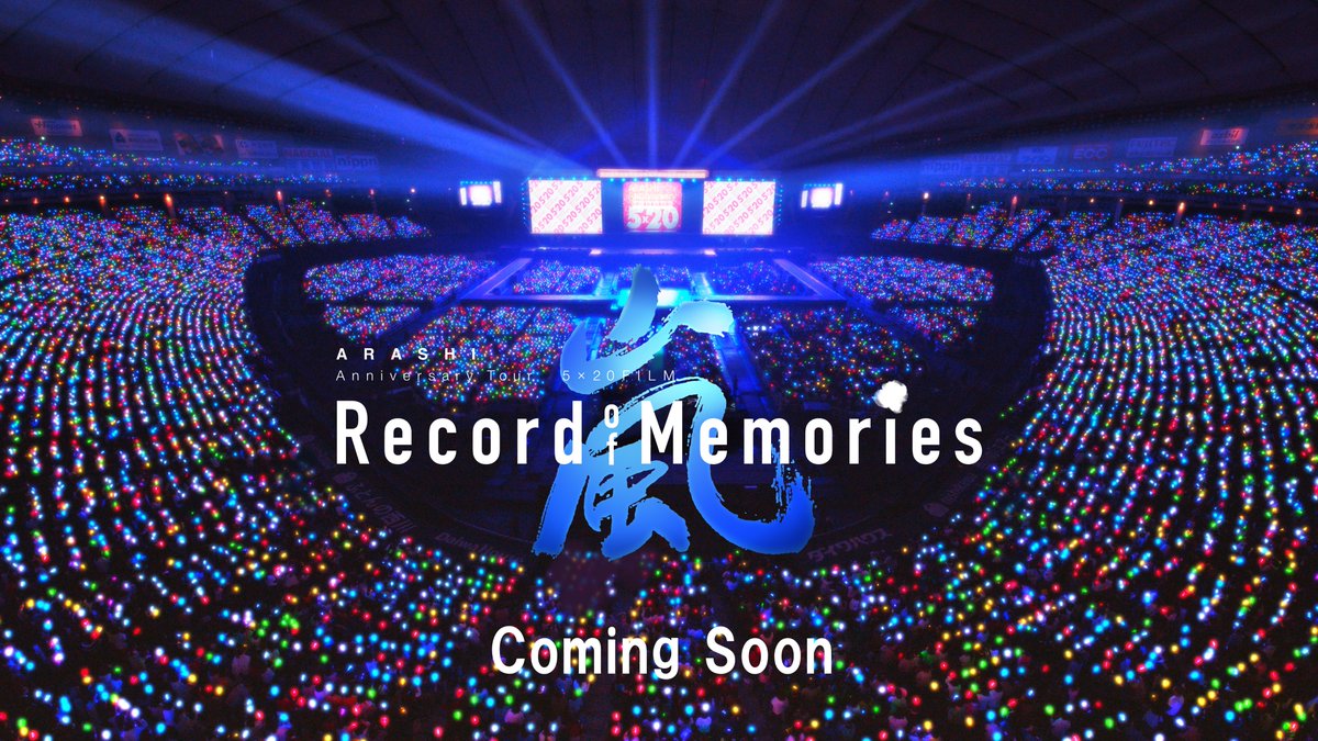 ⠀⠀⠀
    ✨🕺🕺🕺🕺🕺✨

　　Coming Soon !!!!!

#ARASHI #嵐
#5x20FILM #RecordofMemories
