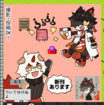 9/20 #ノアの休日 お品書き
西部あ5 ついてゆけぬよ
新刊:龍門中心ほのぼのロドスまんが「ユカイロンメン」
全年齢向け/20P
BOOTHにて通販します(サンプル→ https://t.co/1ir36ZukmN)
サークルスペースも可愛くしたのでドリアン撃たれに来てください!