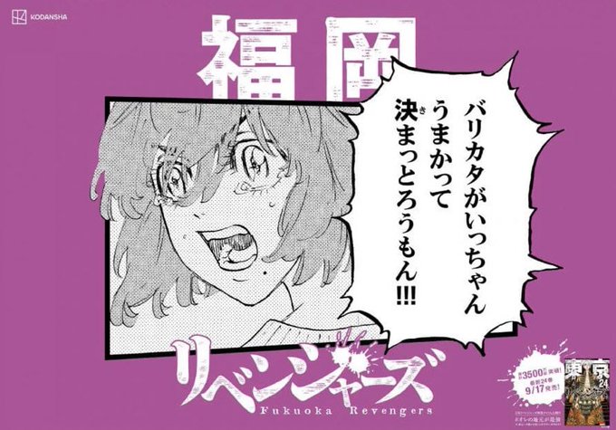 #オレの地元が最強

ヒナちゃんがかわよいので最強です 