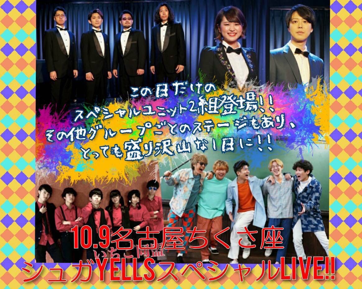 いちご同盟 Ymc Ob Ymc Ichigo Twitter いちご同盟 Ymc Ob Ymc Ichigo Twitter