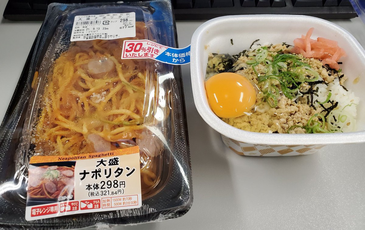 みんなの まいばすけっと そぼろ丼 口コミ 評判 食べたいランチ 夜ごはんがきっと見つかる ナウティスイーツ