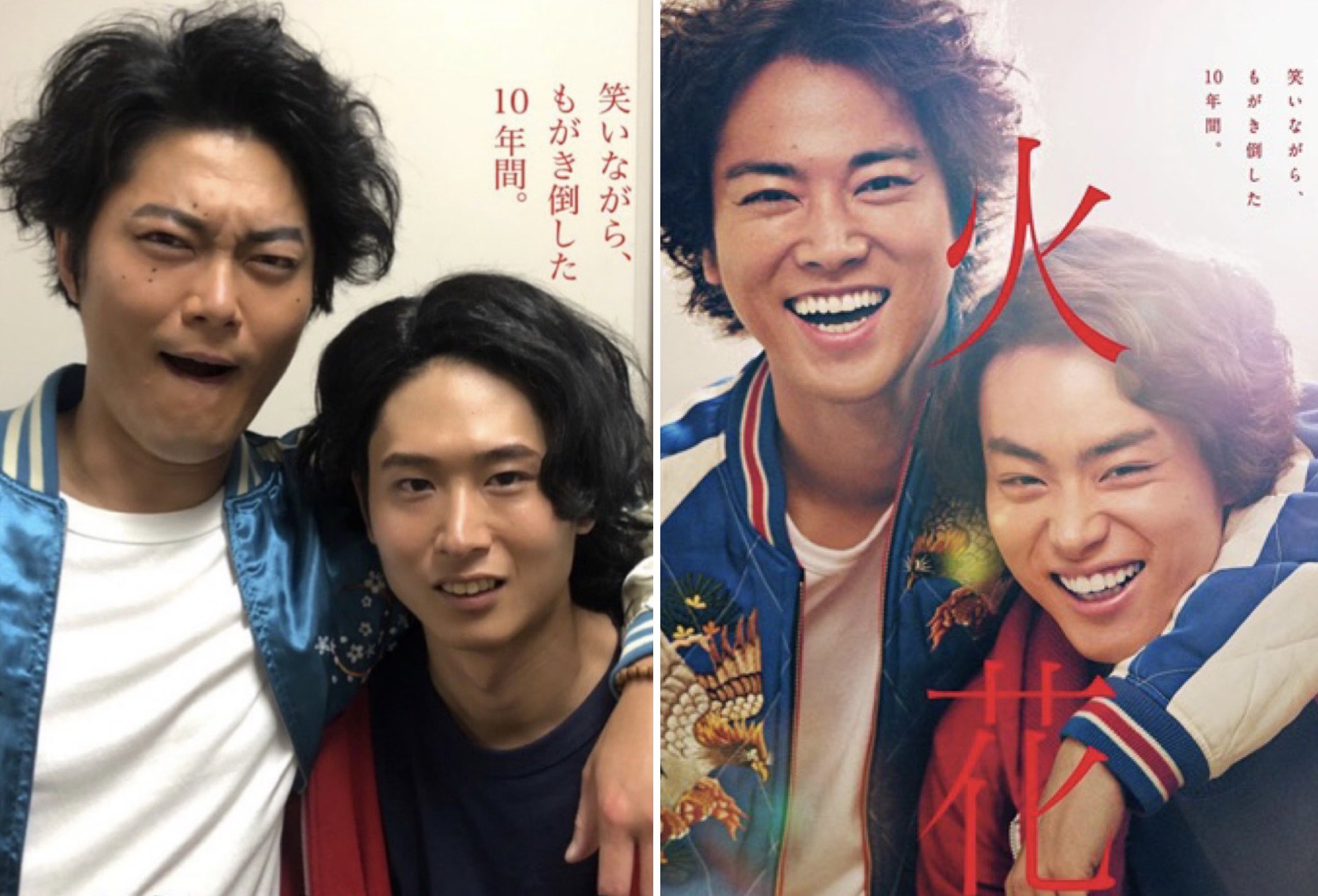 映画火花 Twitter Search Twitter