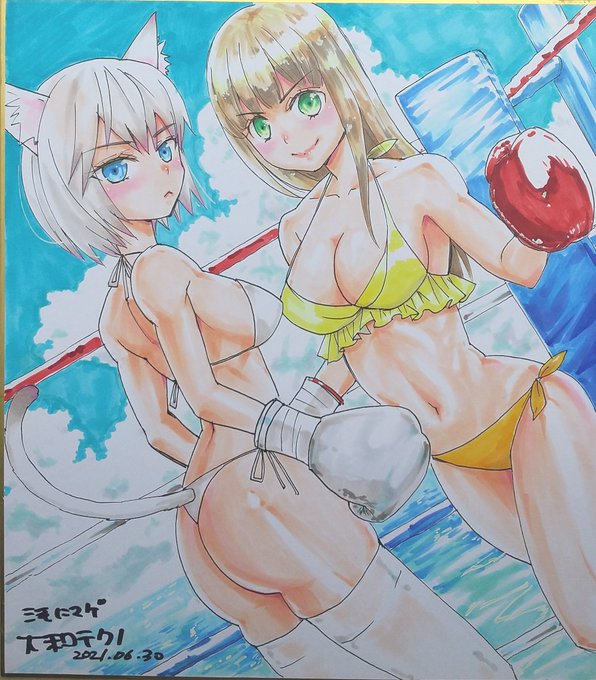 前のビーチボクシング的なやつ 