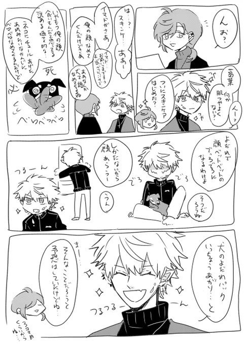 おまけ 