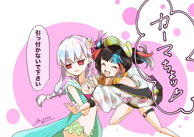 ほんとは仲良しのカーマとなぎこさん良き(*⁰▿⁰*)

#FGO 