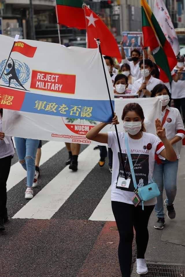 Chit Su Thae (@chit_su_thae) on Twitter photo Myanmar Nationalities in Japan marched to support&demand for recognition of <a href="/NUGMyanmar/">National Unity Government Myanmar</a> & UN Ambassador U Kyaw Moe Tun & demanding for immediate release of political detainees in front of UN office. #KyawMoeTunRepresentsMyanmar #UN_RecognizeNUG #Sep13Coup #WhatsHappeningInMyanmar Myanmar Nationalities in Japan marched to support&demand for recognition of <a href="/NUGMyanmar/">National Unity Government Myanmar</a> & UN Ambassador U Kyaw Moe Tun & demanding for immediate release of political detainees in front of UN office. #KyawMoeTunRepresentsMyanmar #UN_RecognizeNUG #Sep13Coup #WhatsHappeningInMyanmar
