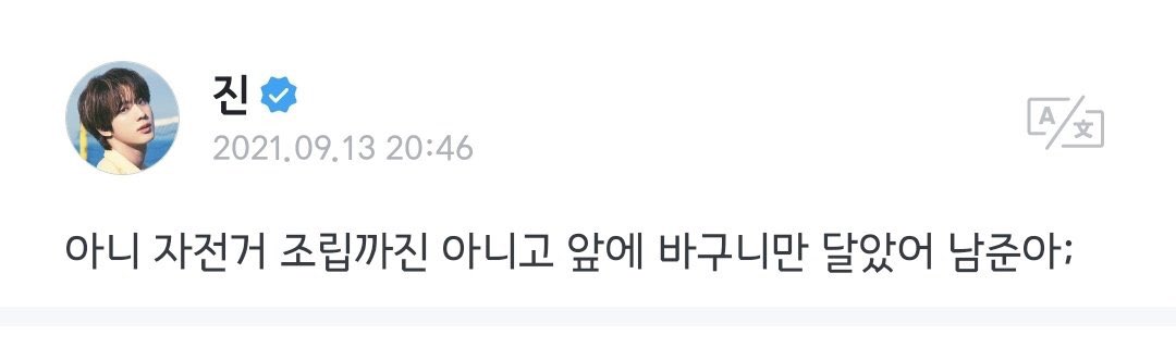 JIN ON WEVERSE 🐹 no, i wouldnt go as far as assembling the bike but i just attatched the basket at the front namjoon-ah;