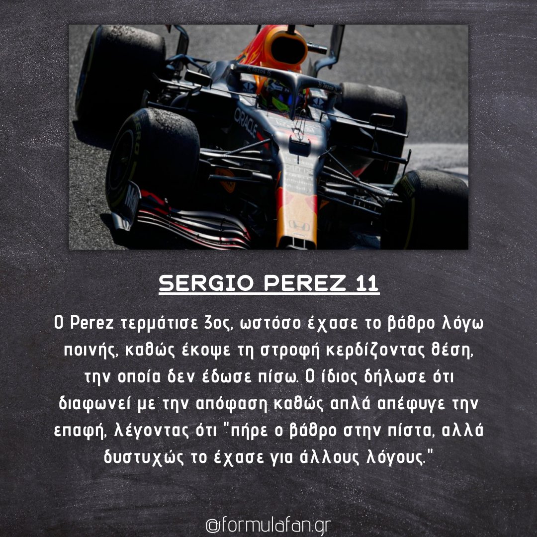 formulafangr's tweet photo. #SergioPerez #RedBull #ItalianGrandPrix #ItalianGP #Monza #F1GR #F1Greece #Formula1GR #Formula1Greece #Formula1 #F1 #FormulaFanGR https://t.co/ZDqj1y5Awt