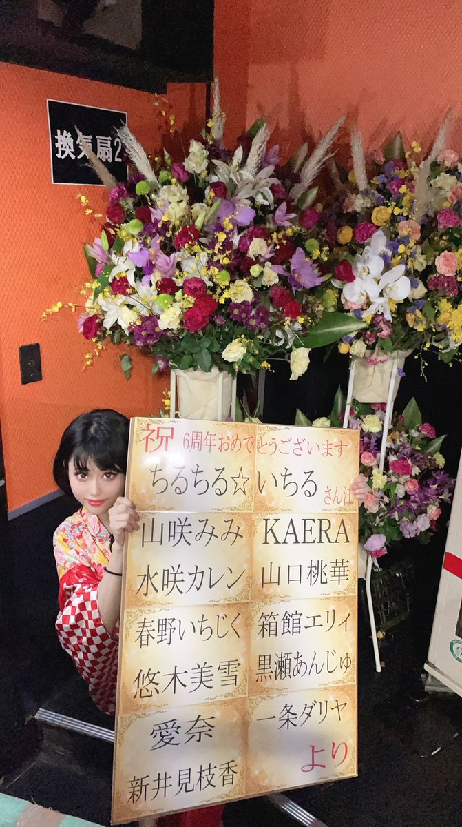 最速 ちるちる れをる