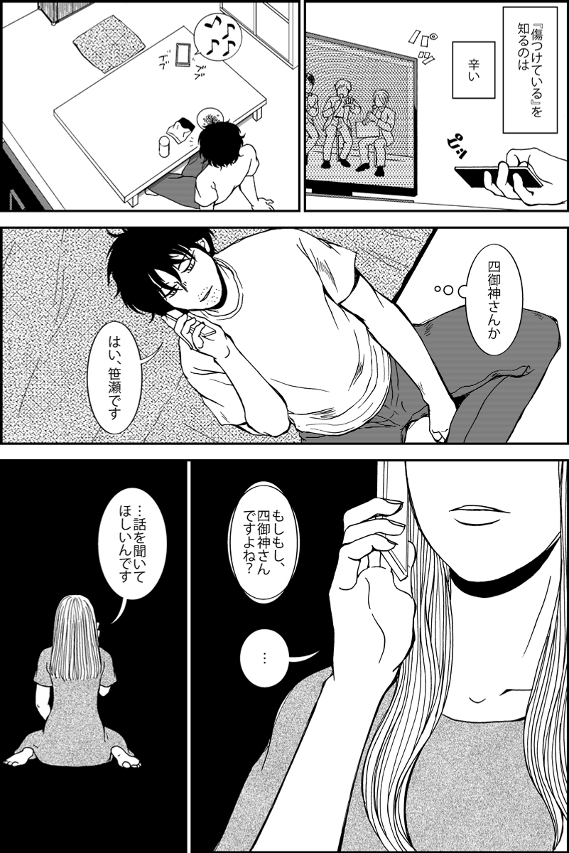 (3/4) 